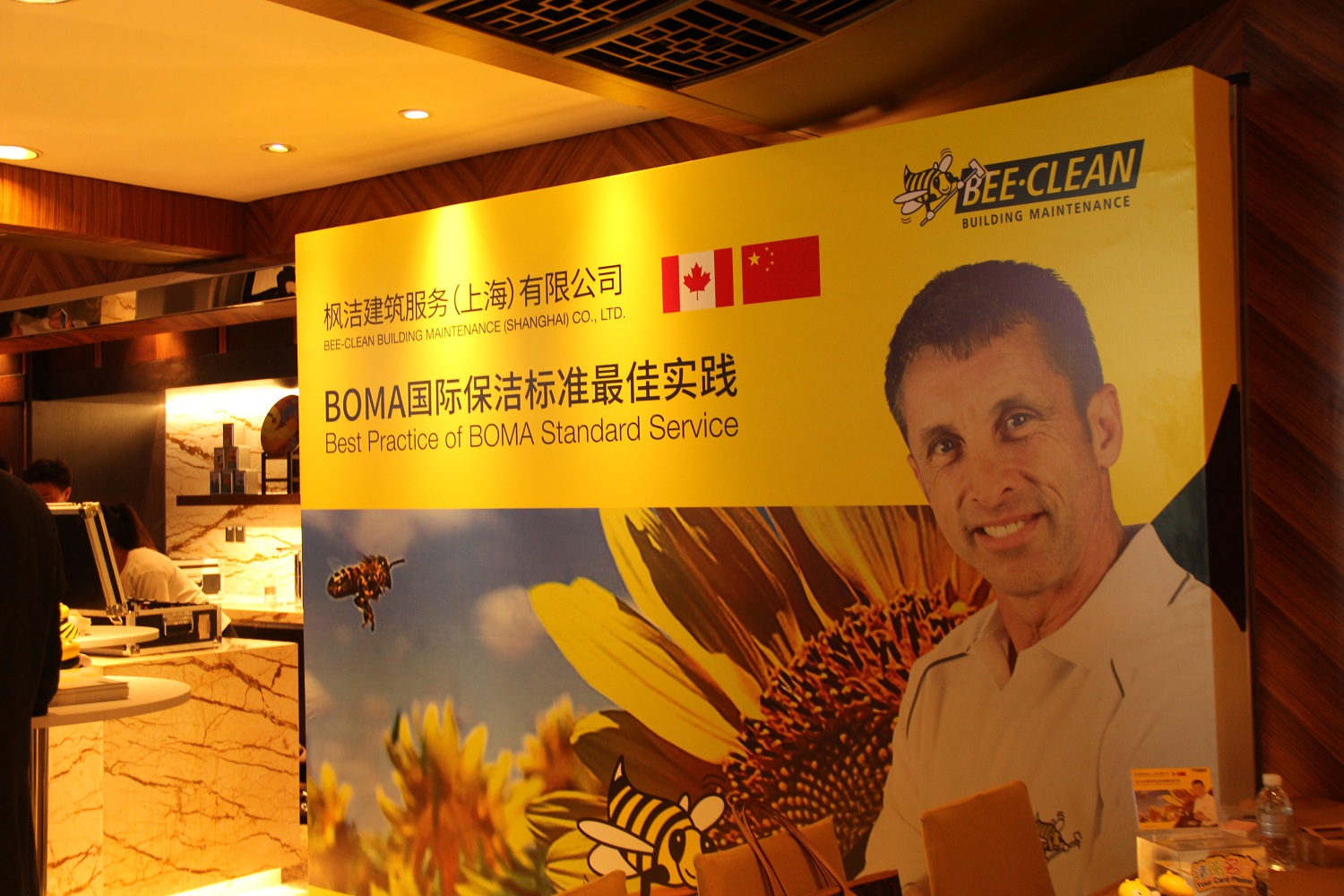 參加BOMA中國2018年第六屆全球年會
——引領商業(yè)地產(chǎn)資產(chǎn)管理國際最佳實踐