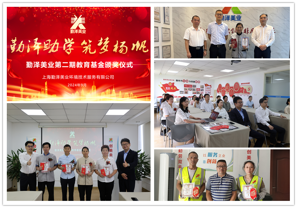 微信圖片_20240904151517_副本.png 微信圖片_20240904151517_副本.png