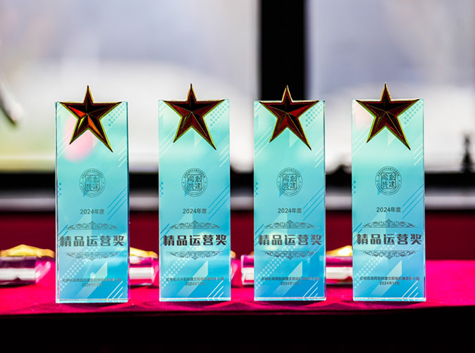 喜訊！勤澤美業(yè)榮獲“精品運營獎”，助力虹橋機場獲得多項榮譽